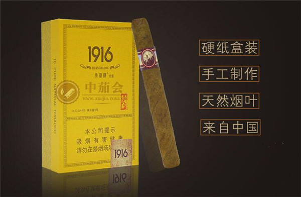 红塔山香烟批发