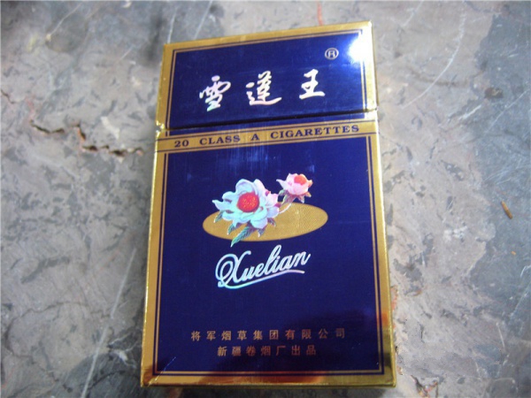 批发香烟的网站哪个好