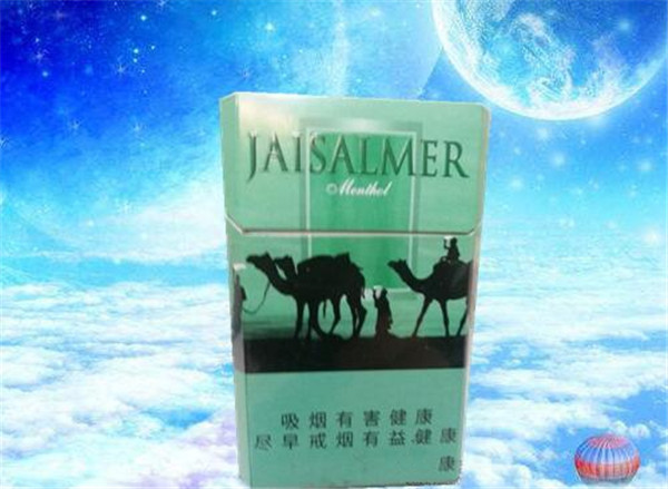 6元芙蓉王香烟批发