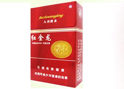 香烟双爆珠细支