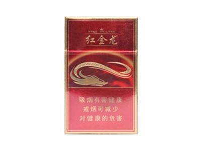 7元苁蓉香烟批发