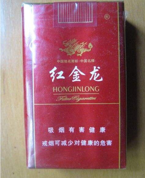 北京进口香烟万宝路
