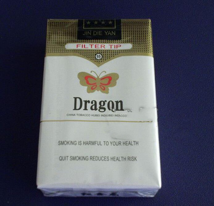 和天下香烟全是高端烟吗