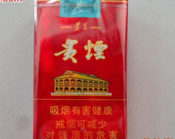 外贸高端香烟