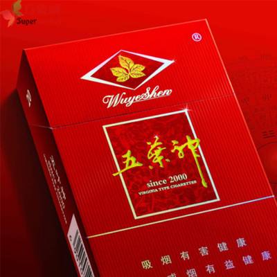 3元厦门香烟进货渠道