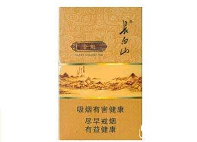 中枝高端有什么香烟