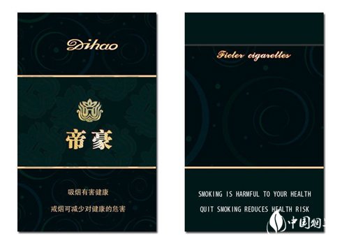 个人零售进口香烟