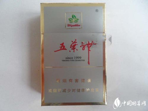 高端香烟英文翻译简写版