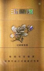 陕西高端细支香烟