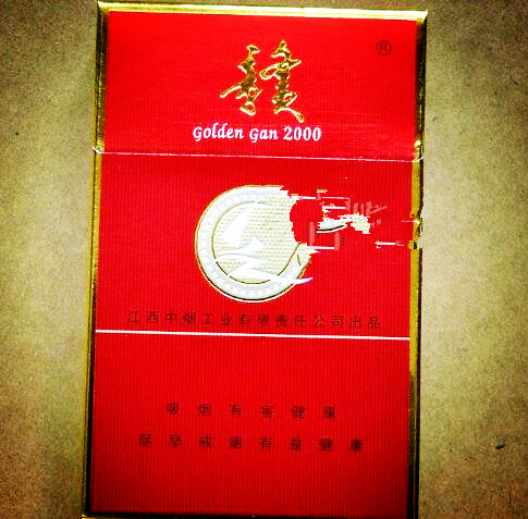 3元山城香烟好抽吗