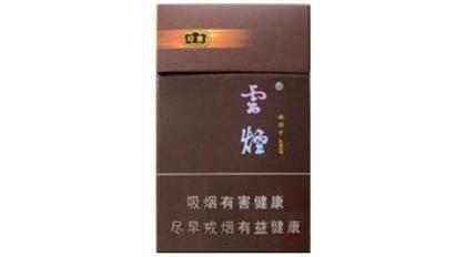 澜沧进口香烟有哪些品牌
