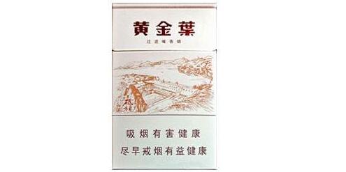 进口香烟 批发
