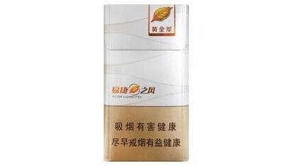 黑色中支进口香烟图片