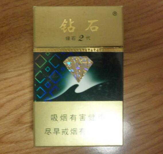 正品光明香烟进货渠道