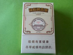 畅销高端香烟