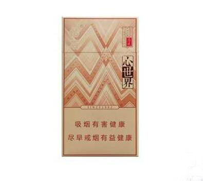 上虞卖进口香烟的店