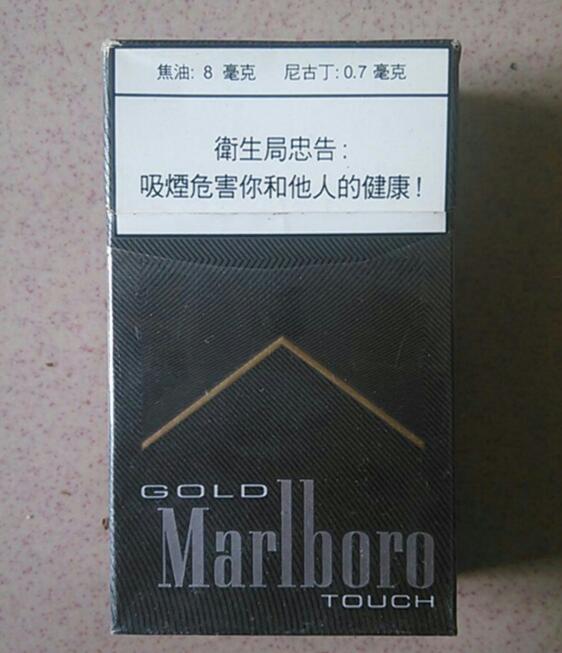 3元龙泉香烟价格
