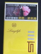 免税香烟批发御香草堂