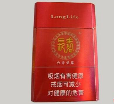 越南代工红玫王香烟多少钱一盒