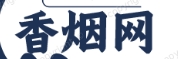 高档香烟网