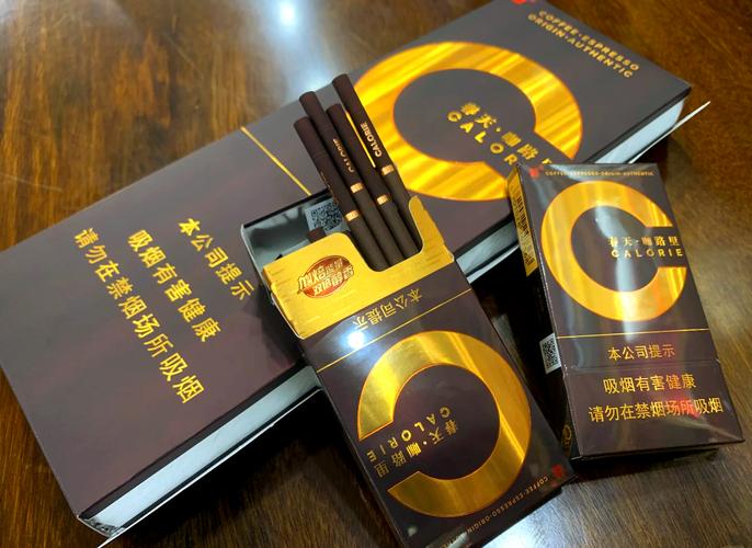 好吸又高端的香烟(好吸又高端的香烟有哪些)