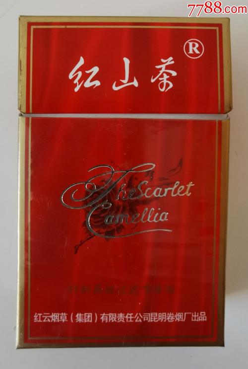 8元红山茶香烟批发(批发烟有红山茶30元1条)