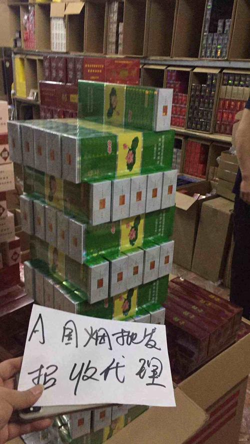 58香烟批发的烟真吗【58同城烟酒】